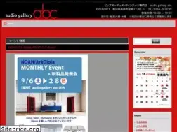 Sites similar to abc-audio.com