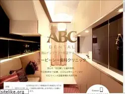 Sites similar to abc-dc.jp