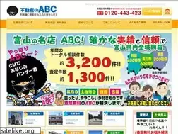 Sites similar to abc-e.jp