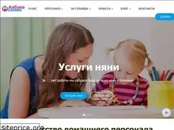 Sites similar to abc-f.com.ua