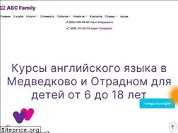 Sites similar to abc-family.ru