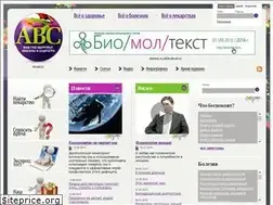 Sites similar to abc-gid.ru
