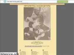 Sites similar to abc-guitar.narod.ru