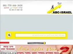 Sites similar to abc-israel.it