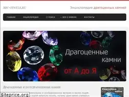 Sites similar to abc-jewels.ru
