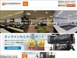 Sites similar to abc-kaigishitsu.com