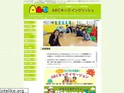 Sites similar to abc-kids-english.com