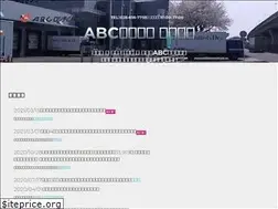 Sites similar to abc-logitem.com