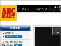 Sites similar to abc-mart.co.jp
