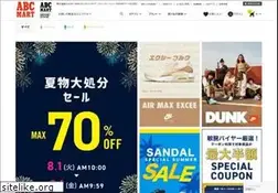 Sites similar to abc-mart.com