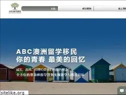Sites similar to abc-migration.com