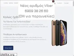 Sites similar to abc-mobile.gr