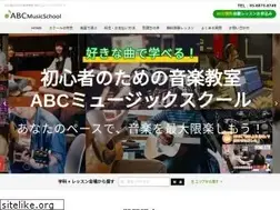 Sites similar to abc-musicschool.com