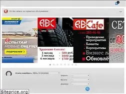 Sites similar to abc-nn.ru