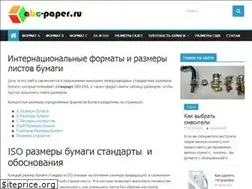 Sites similar to abc-paper.ru