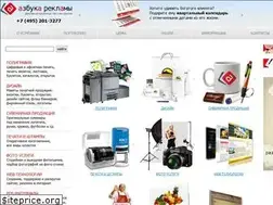 Sites similar to abc-reklama.ru