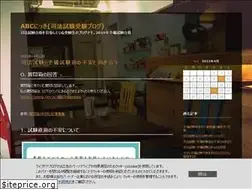 Sites similar to abc-sakana.com