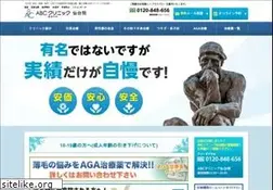 Sites similar to abc-sendai.jp