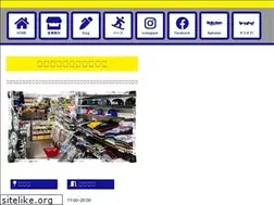 Sites similar to abc-sk8.com