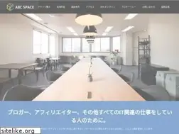 Sites similar to abc-space.jp