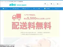 Sites similar to abc-store-japan.com