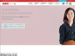 Sites similar to abc-style.co.jp