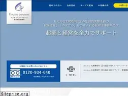 Sites similar to abc-tax.co.jp