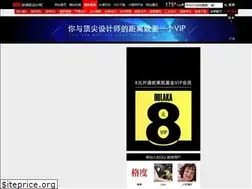 Sites similar to abc.2008php.com