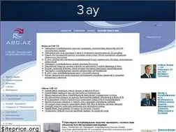 Sites similar to abc.az