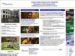 Sites similar to abc.chemistry.bsu.by