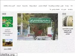 Sites similar to abc.org.ir