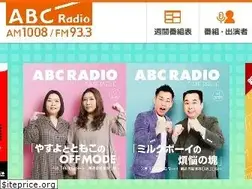 Sites similar to abc1008.com