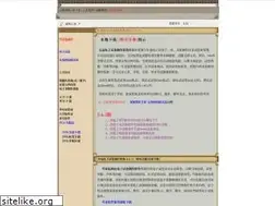 Sites similar to abc101.cn
