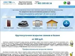Sites similar to abc116.ru