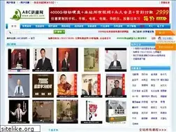 Sites similar to abc151.com