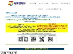 Sites similar to abc168.com.tw
