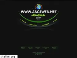 Sites similar to abc4web.net