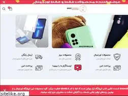 Sites similar to abcala.ir