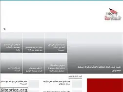 Sites similar to abcar.ir