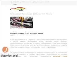 Sites similar to abcavto.kiev.ua