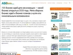 Sites similar to abcbiznes.ru