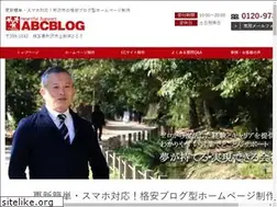 Sites similar to abcblog.jp