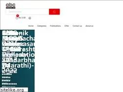 Sites similar to abcbook.in