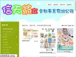 Sites similar to abcbooks.com.tw