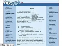 Sites similar to abccba.ru