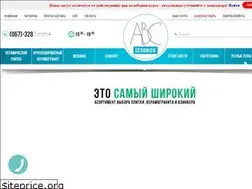 Sites similar to abcceramica.com.ua