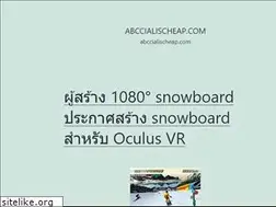 Sites similar to abccialischeap.com