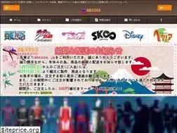 Sites similar to abccos.jp