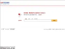 Sites similar to abcdaaaa.goepe.com