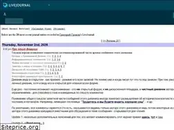 Sites similar to abcdefgh.livejournal.com